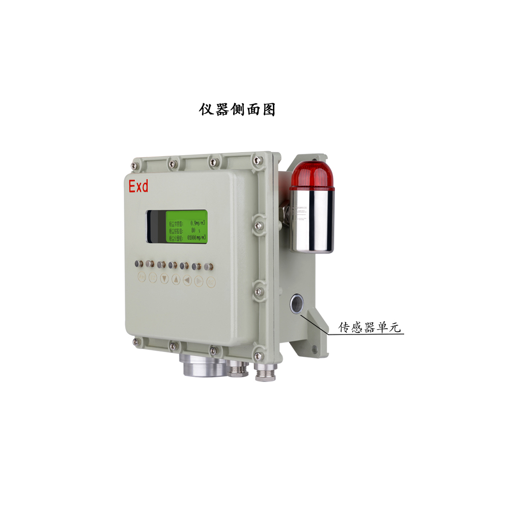 工業環境粉塵檢測報警器 粉塵濃度檢測報警器